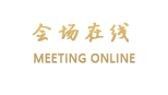 佛山新君悦国际酒店